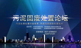 绿色浪潮奔涌，教育助力未来——论十三五规划下环保产业与教育咨询的协同发展